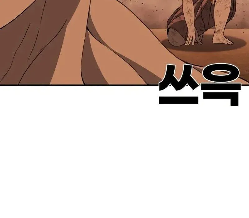 Siêu Anh Hùng Black Briday Chapter 10 - Trang 2
