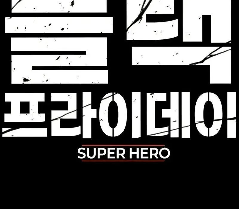 Siêu Anh Hùng Black Briday Chapter 10 - Trang 2