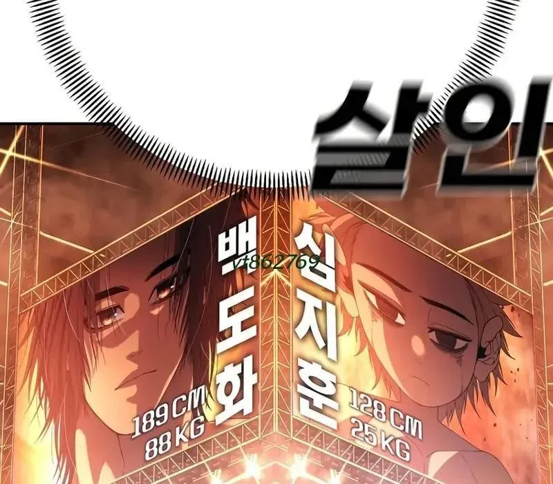 Siêu Anh Hùng Black Briday Chapter 10 - Trang 2