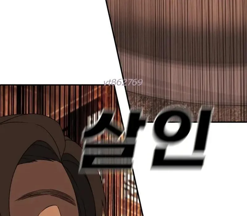 Siêu Anh Hùng Black Briday Chapter 10 - Trang 2