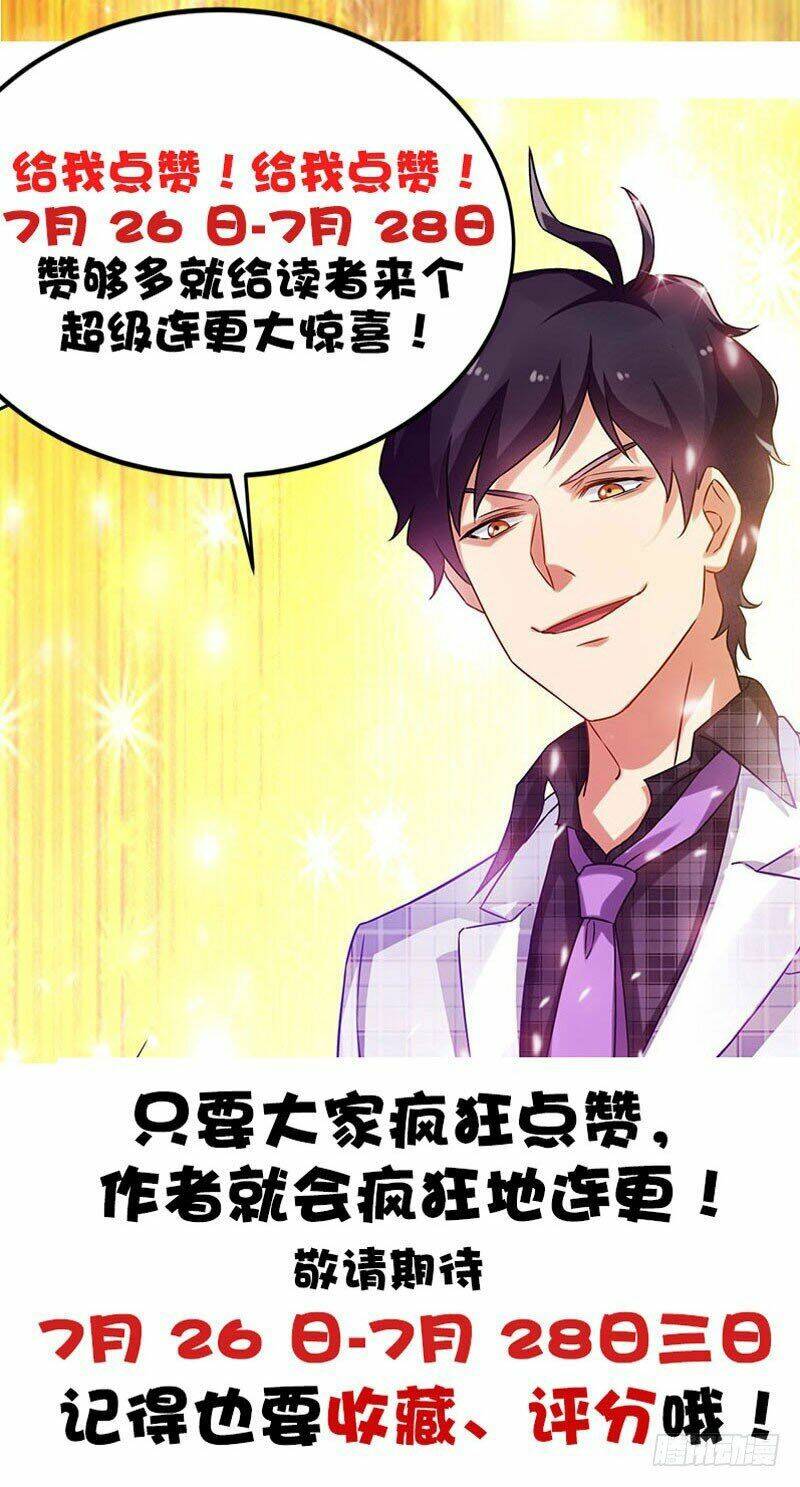 Siêu Cấp Bại Gia Tử Chapter 29 - Trang 2