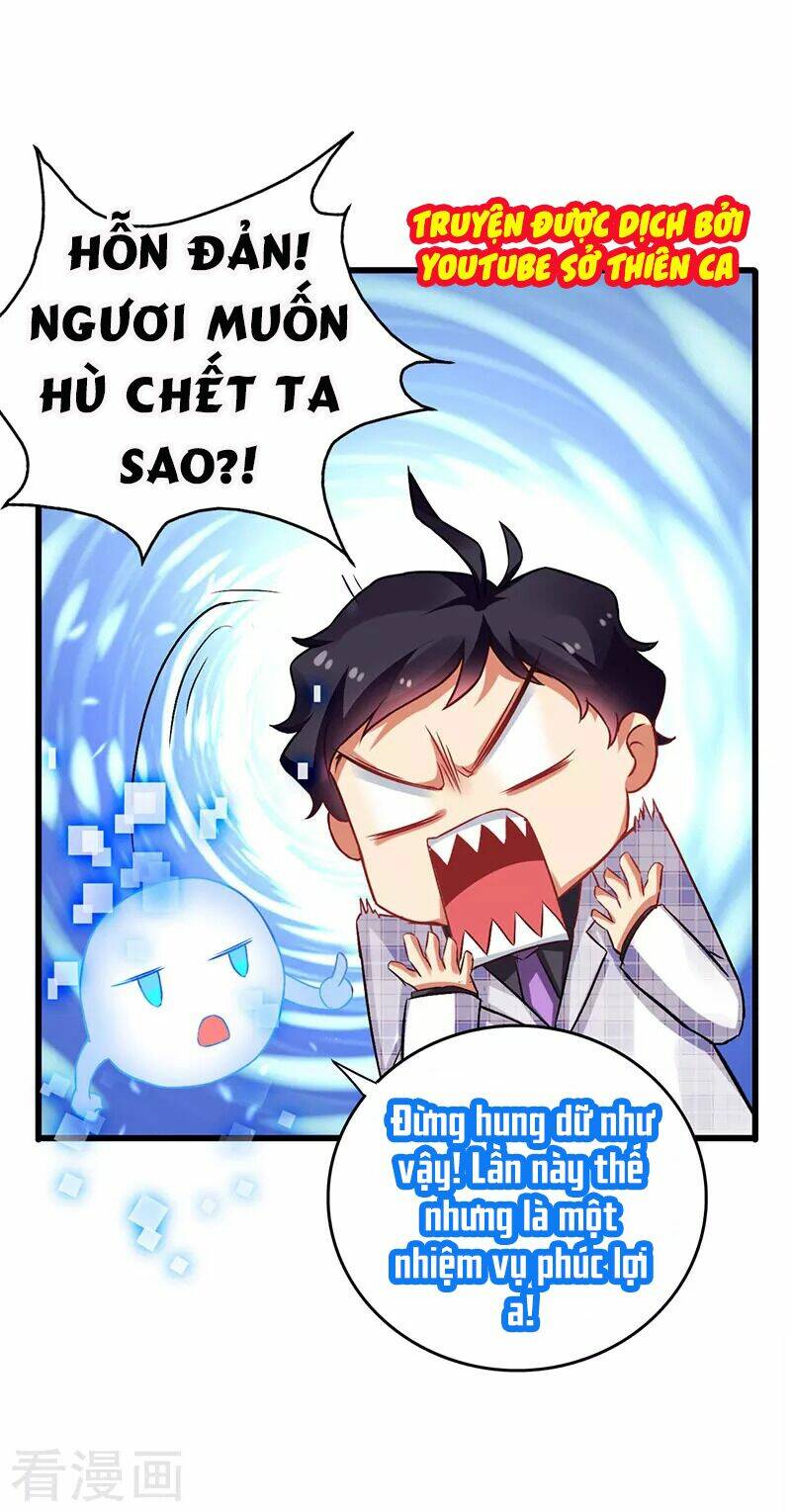 Siêu Cấp Bại Gia Tử Chapter 39 - Trang 2