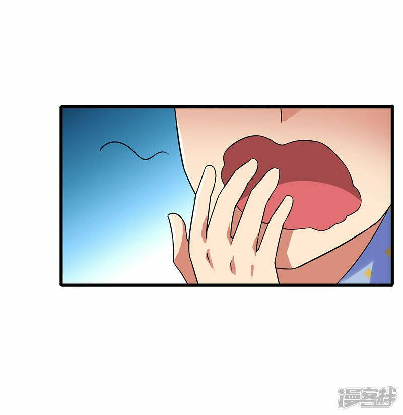 Siêu Cấp Bại Gia Tử Chapter 45 - Trang 2