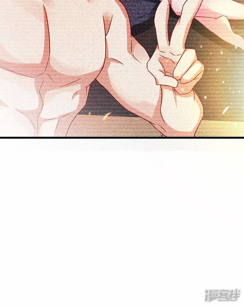 Siêu Cấp Bại Gia Tử Chapter 48 - Trang 2