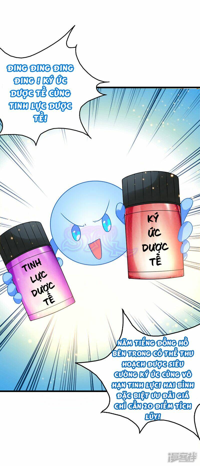 Siêu Cấp Bại Gia Tử Chapter 53 - Trang 2