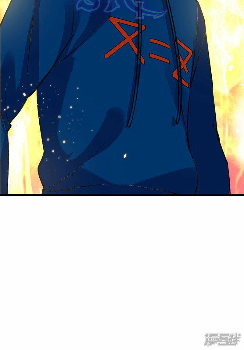 Siêu Cấp Bại Gia Tử Chapter 53 - Trang 2