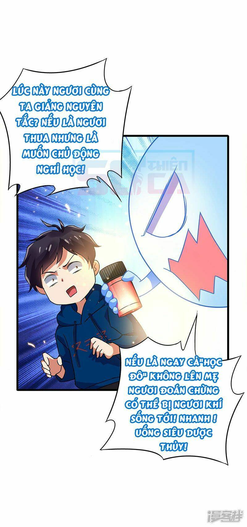 Siêu Cấp Bại Gia Tử Chapter 54 - Trang 2