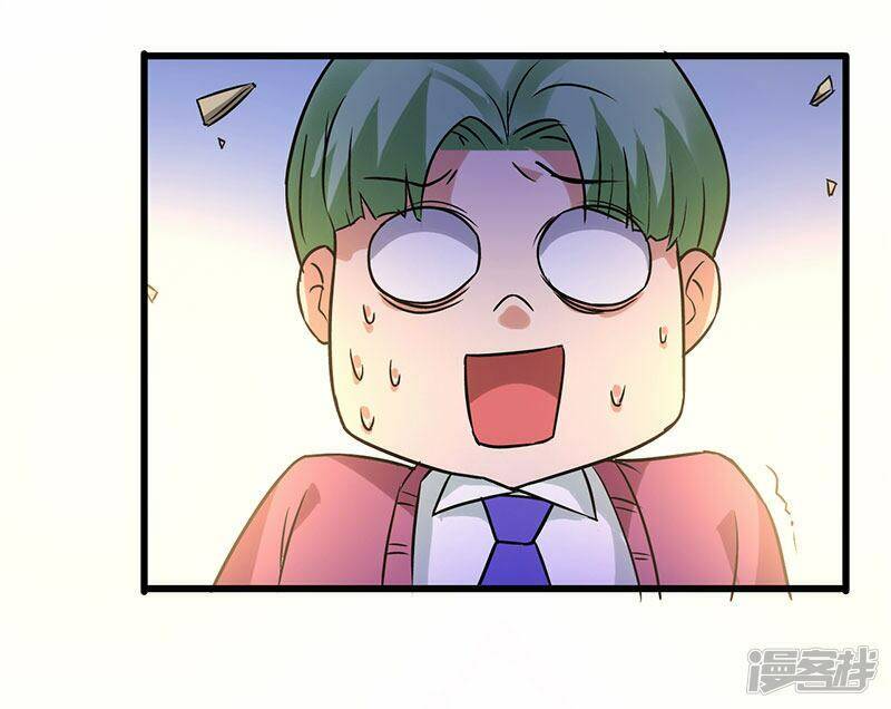 Siêu Cấp Bại Gia Tử Chapter 58 - Trang 2