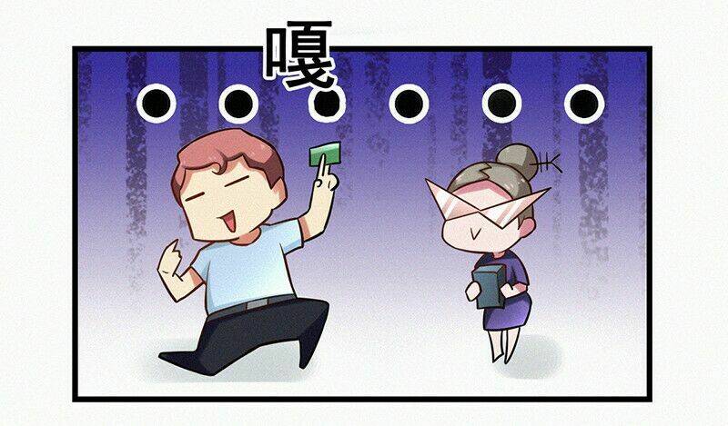 Siêu Cấp Bại Gia Tử Chapter 6 - Trang 2