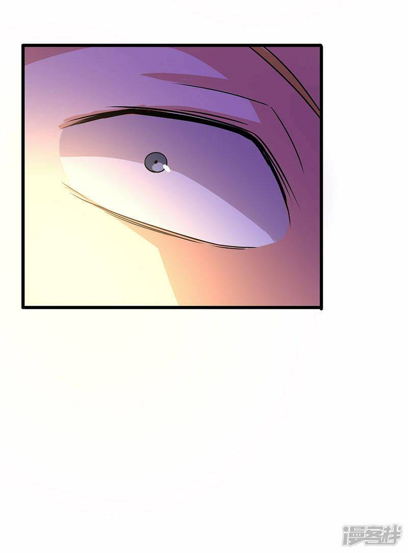 Siêu Cấp Bại Gia Tử Chapter 63 - Trang 2