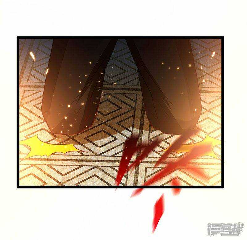 Siêu Cấp Bại Gia Tử Chapter 65 - Trang 2