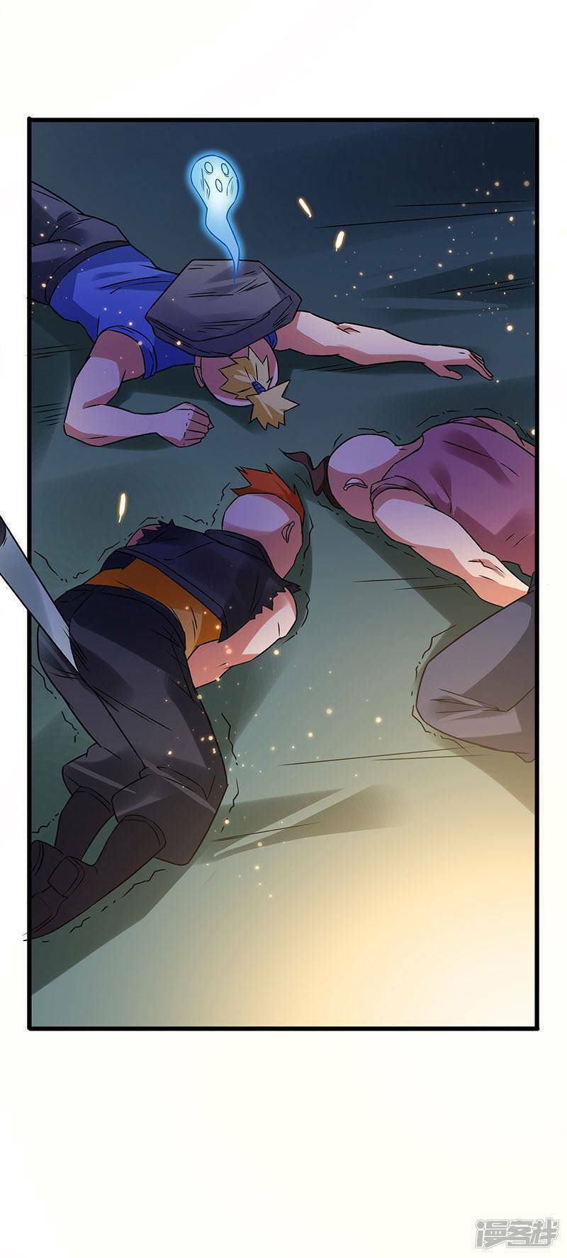 Siêu Cấp Bại Gia Tử Chapter 68 - Trang 2