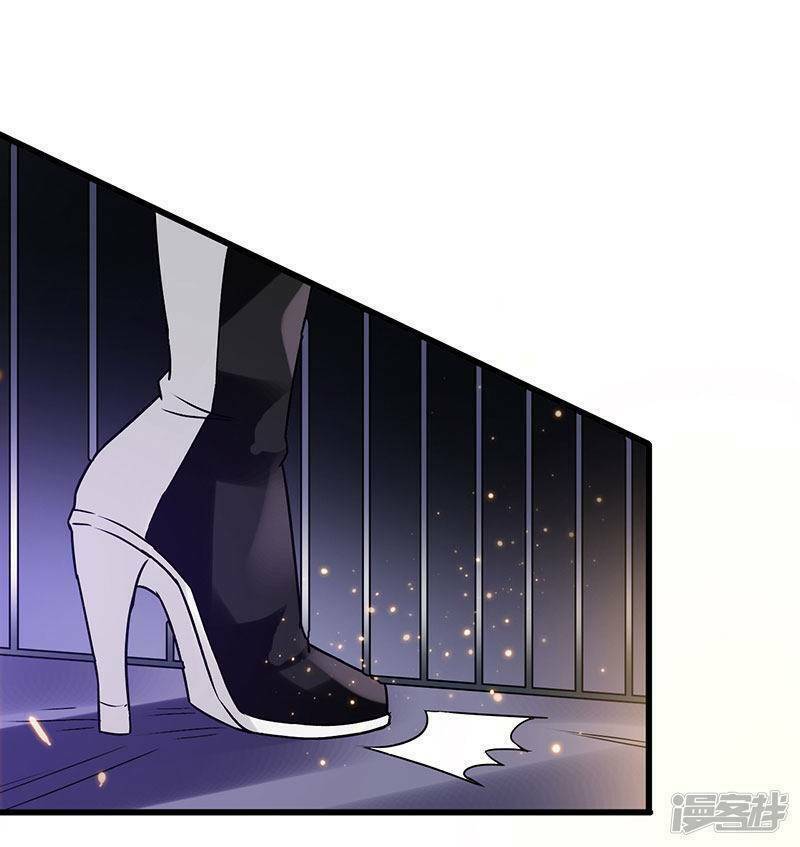 Siêu Cấp Bại Gia Tử Chapter 69 - Trang 2