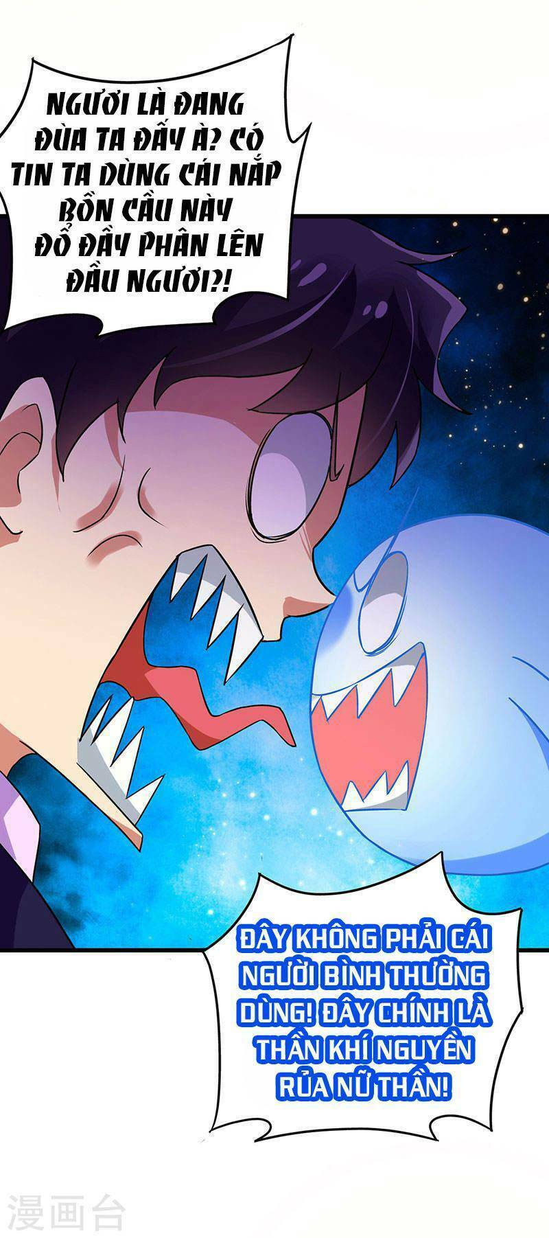 Siêu Cấp Bại Gia Tử Chapter 71 - Trang 2