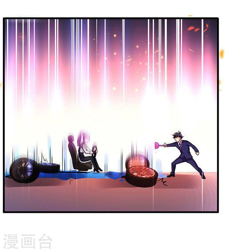 Siêu Cấp Bại Gia Tử Chapter 72 - Trang 2