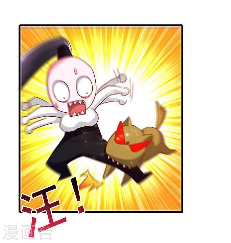 Siêu Cấp Bại Gia Tử Chapter 73 - Trang 2