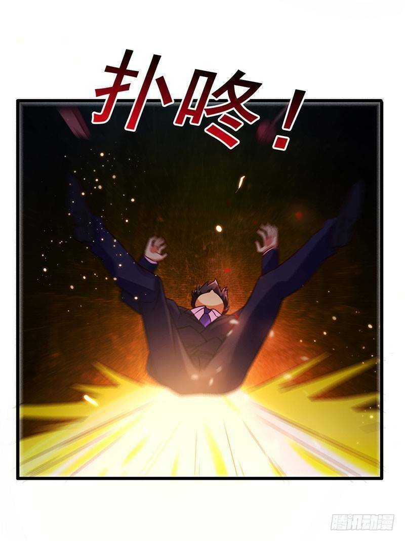 Siêu Cấp Bại Gia Tử Chapter 77 - Trang 2