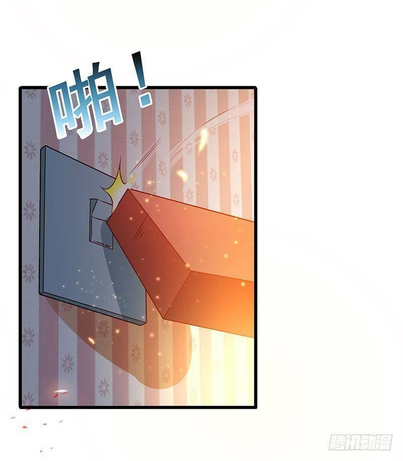 Siêu Cấp Bại Gia Tử Chapter 77 - Trang 2