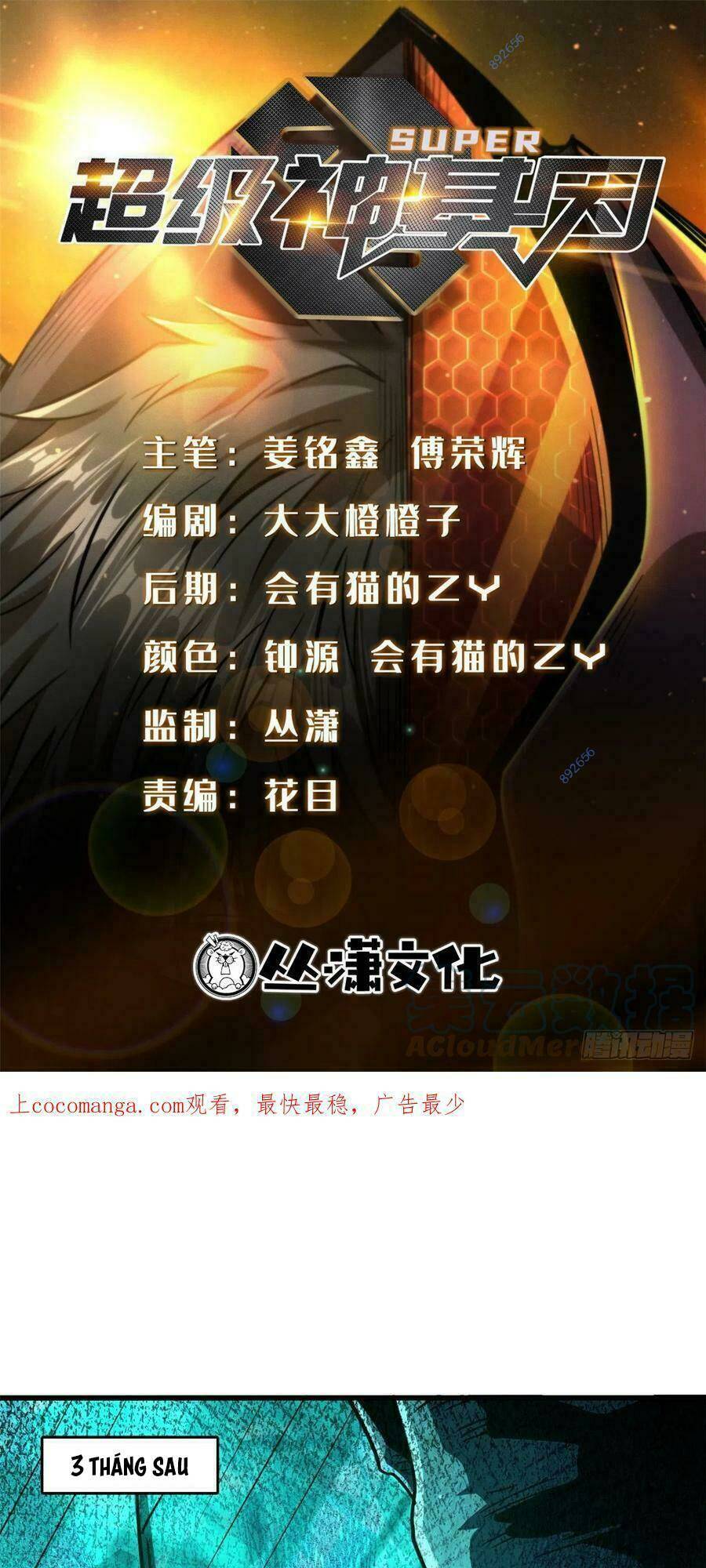 Siêu Cấp Thần Cơ Nhân Chapter 107 - Trang 2