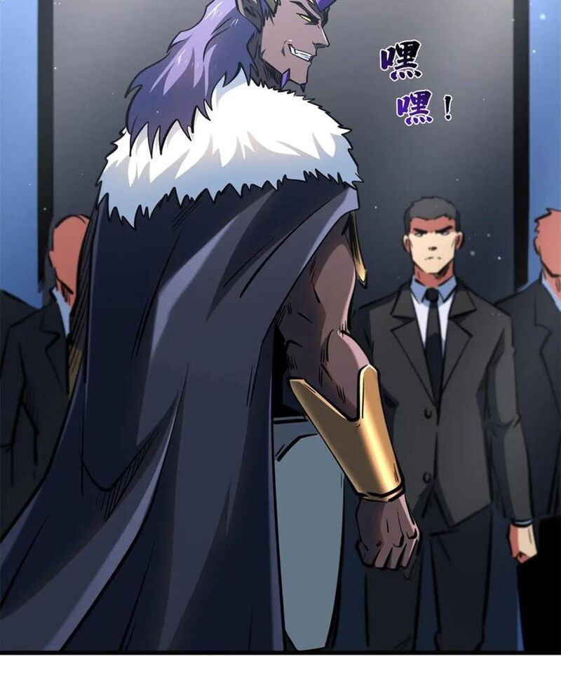 Siêu Cấp Thần Cơ Nhân Chapter 324 - Trang 2