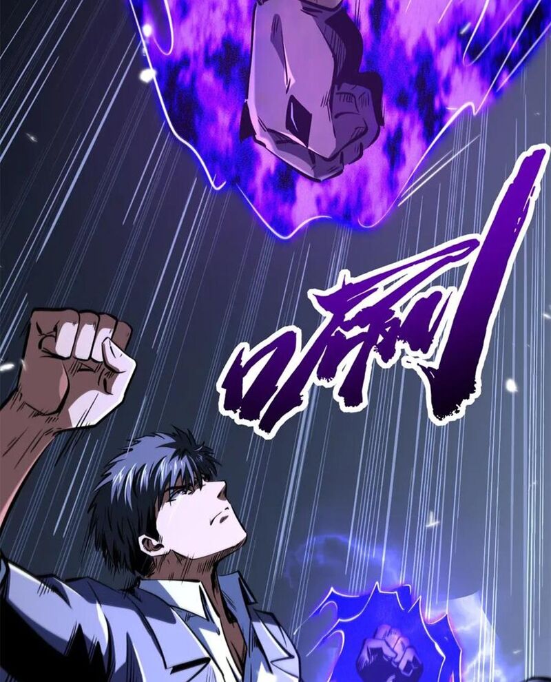 Siêu Cấp Thần Cơ Nhân Chapter 324 - Trang 2