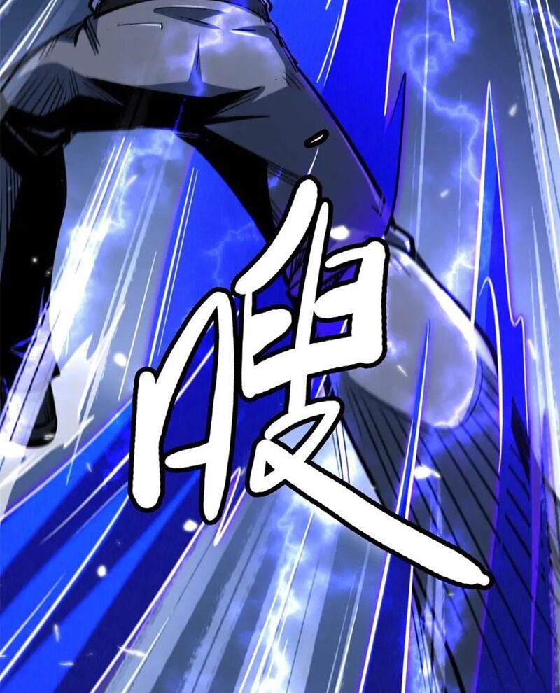 Siêu Cấp Thần Cơ Nhân Chapter 324 - Trang 2