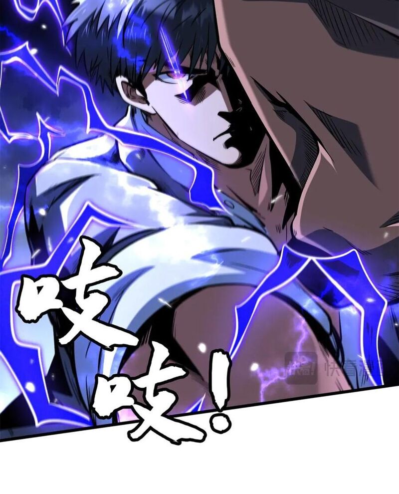 Siêu Cấp Thần Cơ Nhân Chapter 324 - Trang 2