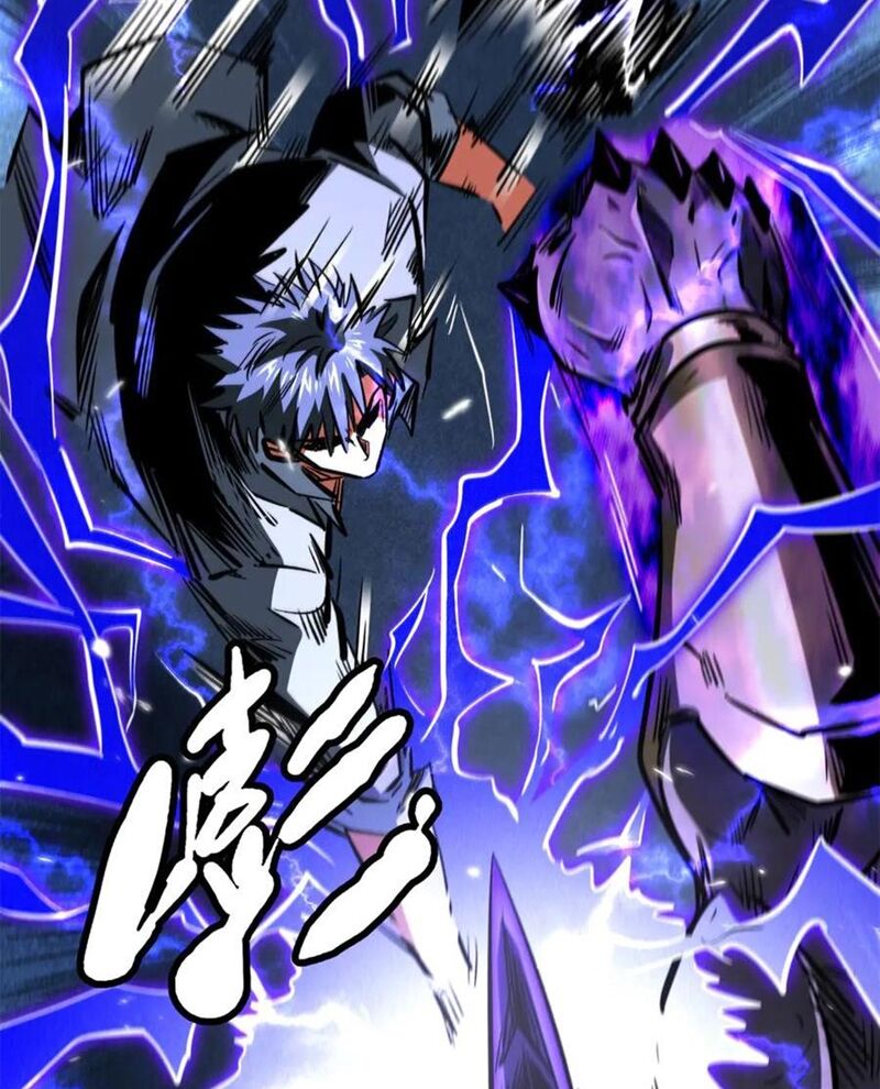 Siêu Cấp Thần Cơ Nhân Chapter 324 - Trang 2