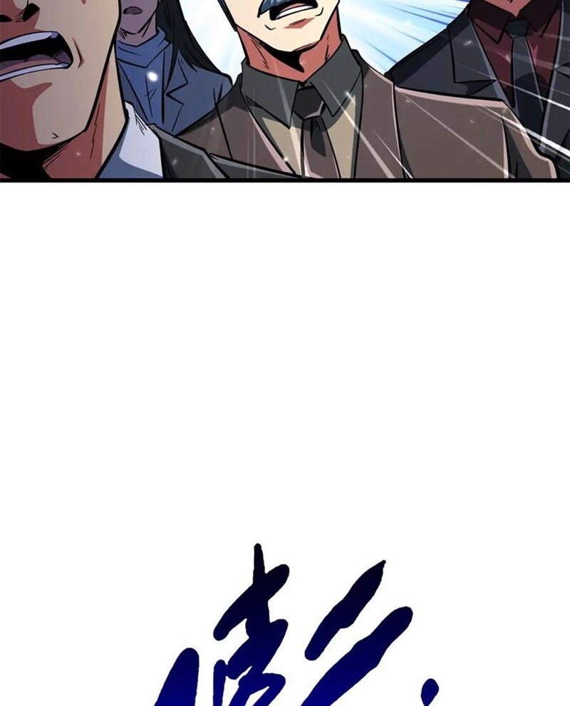 Siêu Cấp Thần Cơ Nhân Chapter 324 - Trang 2