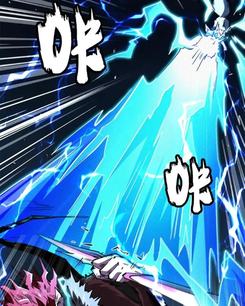 Siêu Cấp Thần Cơ Nhân Chapter 339 - Trang 2