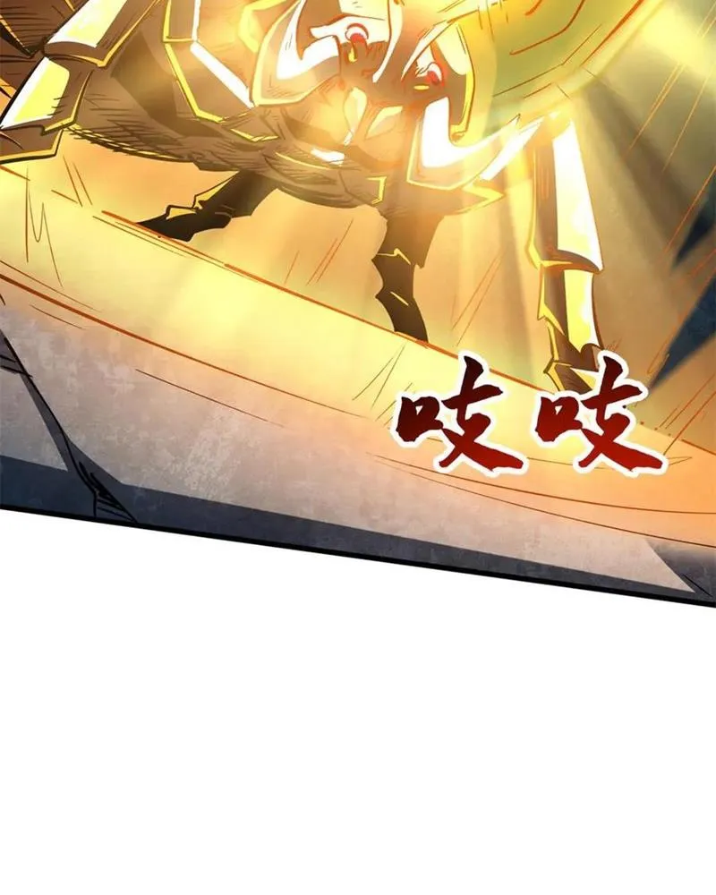 Siêu Cấp Thần Cơ Nhân Chapter 339 - Trang 2