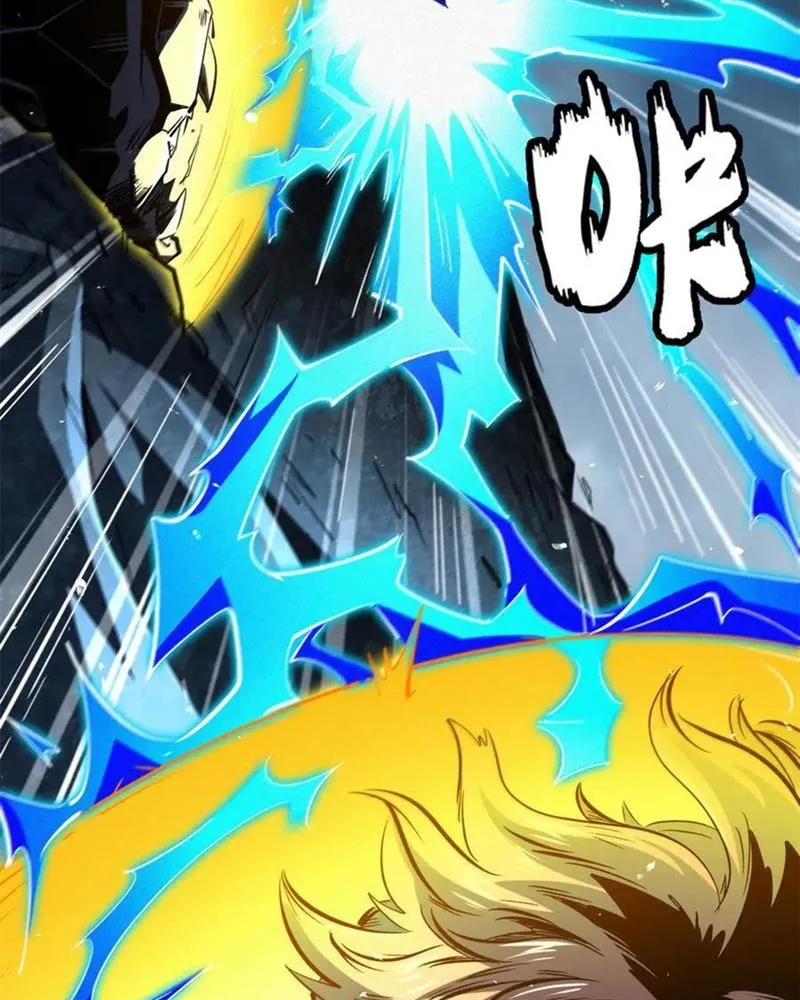 Siêu Cấp Thần Cơ Nhân Chapter 339 - Trang 2