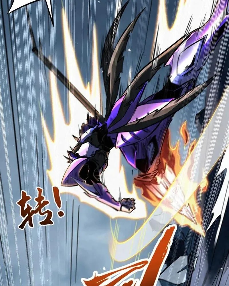 Siêu Cấp Thần Cơ Nhân Chapter 339 - Trang 2