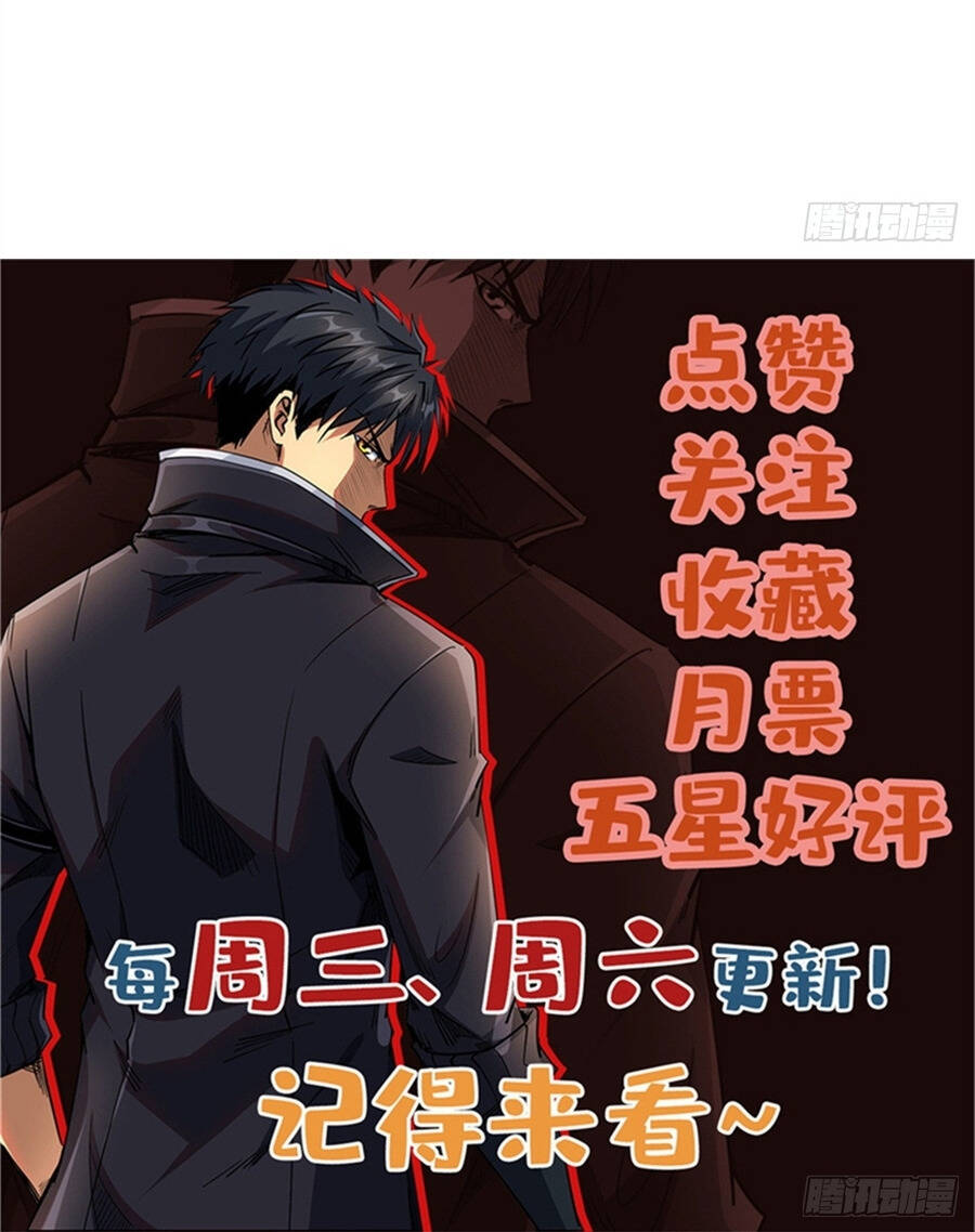 Siêu Cấp Thần Cơ Nhân Chapter 416 - Trang 2