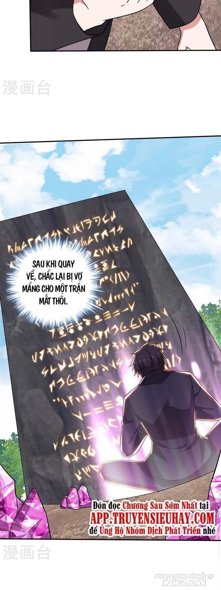 Siêu Cấp Thần Y Tại Đô Thị Chapter 216 - Trang 2