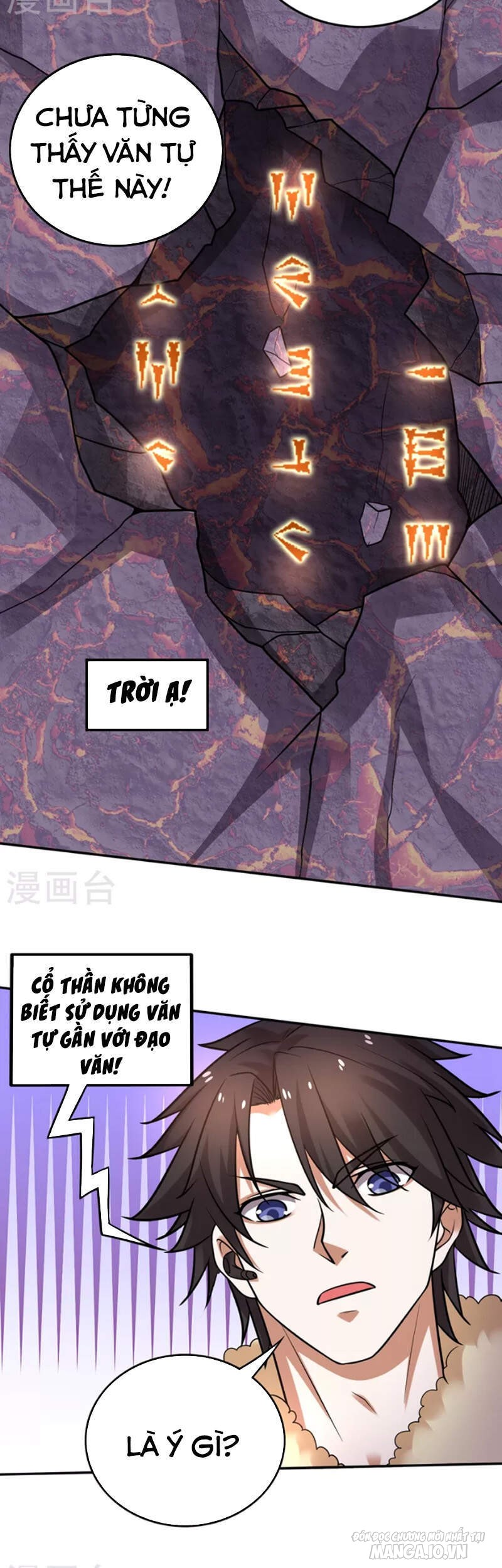 Siêu Cấp Thần Y Tại Đô Thị Chapter 225 - Trang 2