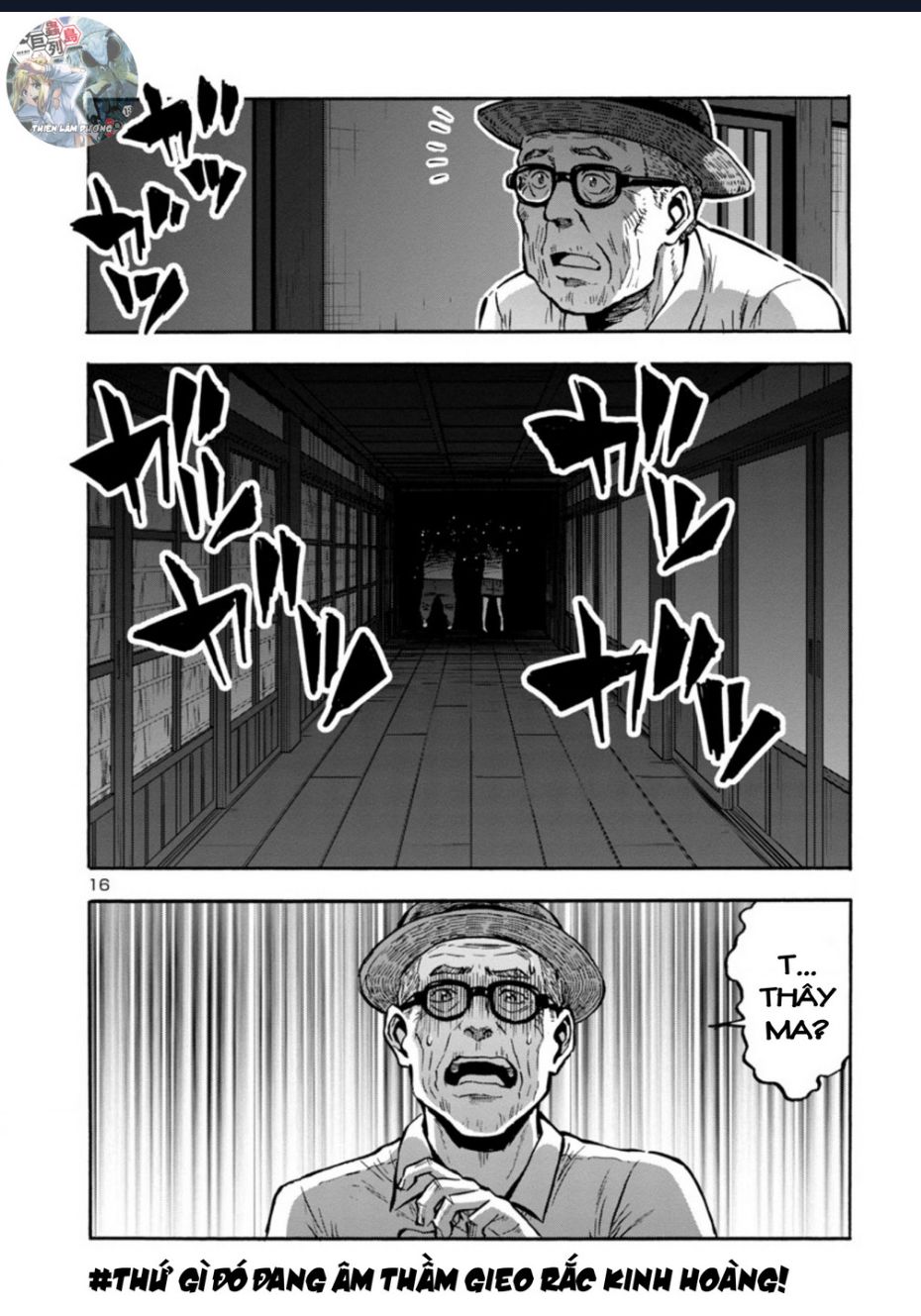 Siêu Đảo Côn Trùng Chapter 37.5 - Trang 2