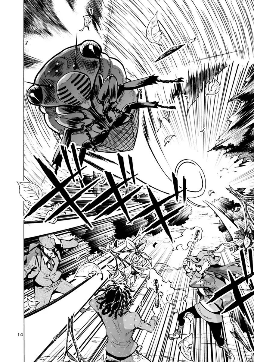 Siêu Đảo Côn Trùng Chapter 7.5 - Trang 2