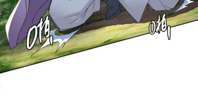 Siêu Đạo Thần Thuật Chapter 29 - Trang 2