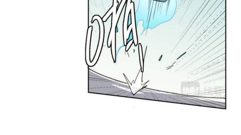 Siêu Đạo Thần Thuật Chapter 29 - Trang 2