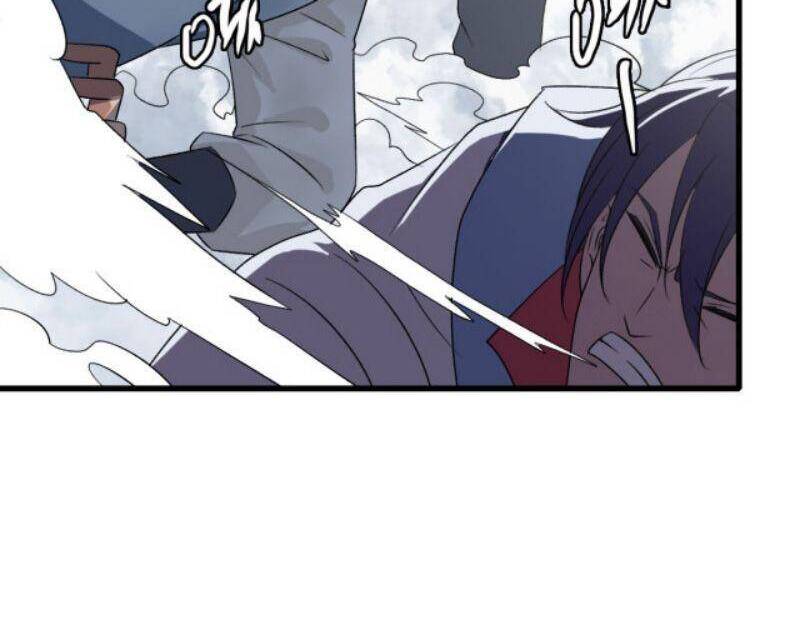 Siêu Đạo Thần Thuật Chapter 40 - Trang 2