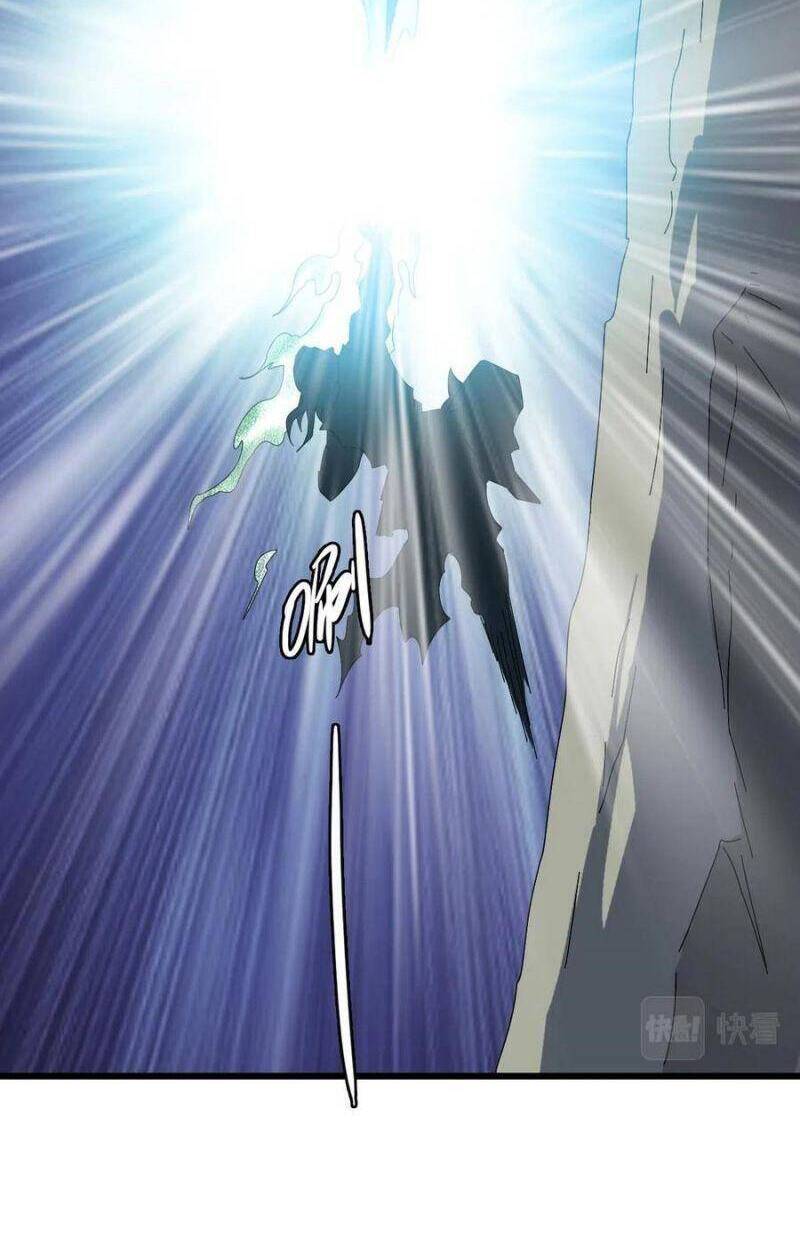 Siêu Đạo Thần Thuật Chapter 58 - Trang 2