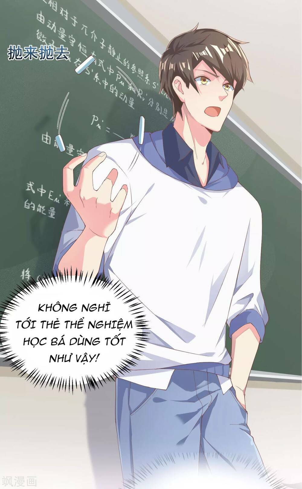 Siêu Năng Bất Lương Học Bá Chapter 0 - Trang 2