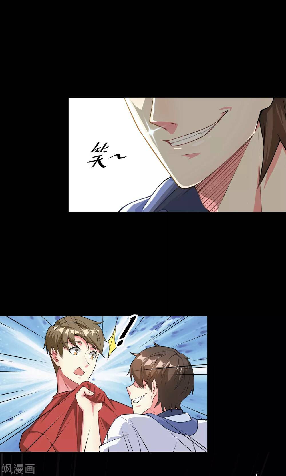 Siêu Năng Bất Lương Học Bá Chapter 1 - Trang 2