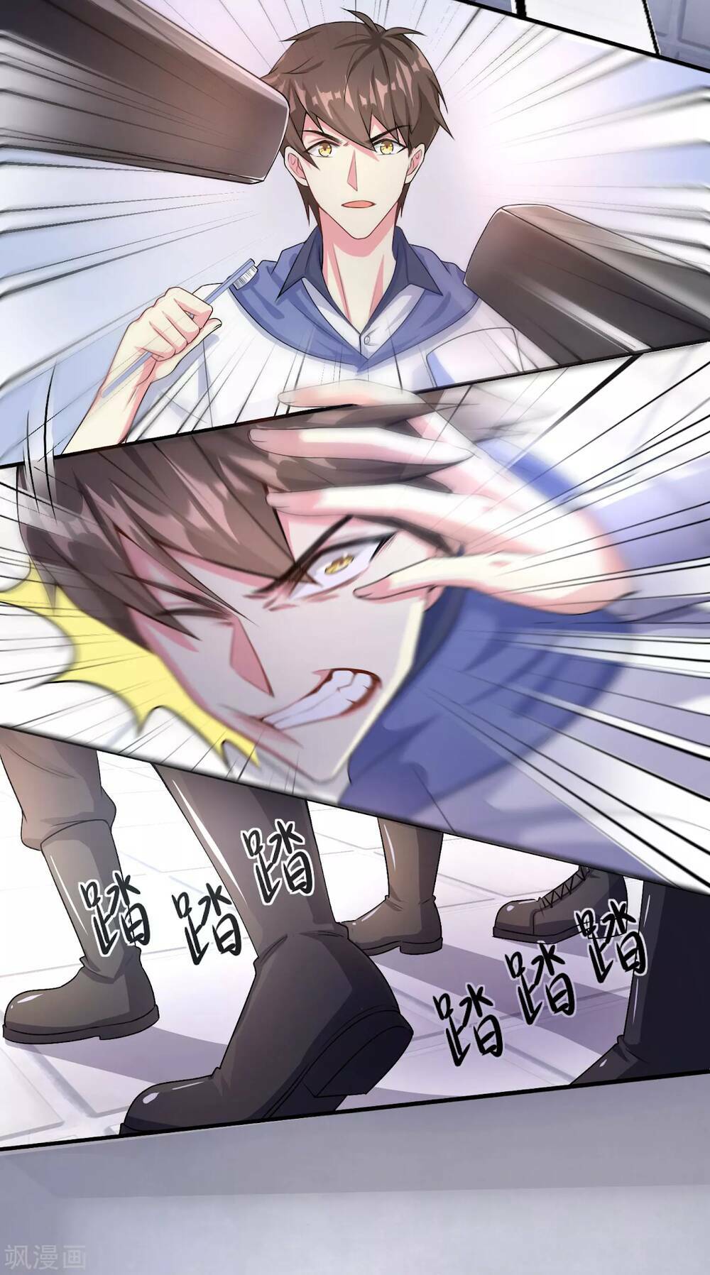 Siêu Năng Bất Lương Học Bá Chapter 1 - Trang 2