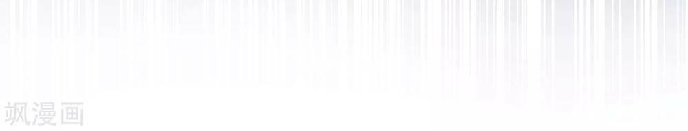 Siêu Năng Bất Lương Học Bá Chapter 1 - Trang 2