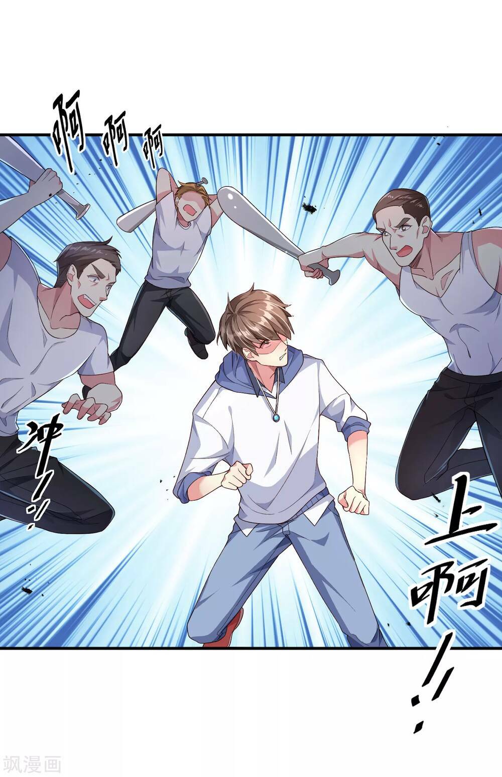 Siêu Năng Bất Lương Học Bá Chapter 1 - Trang 2