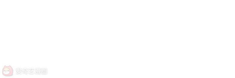 Siêu Năng Bất Lương Học Bá Chapter 10 - Trang 2