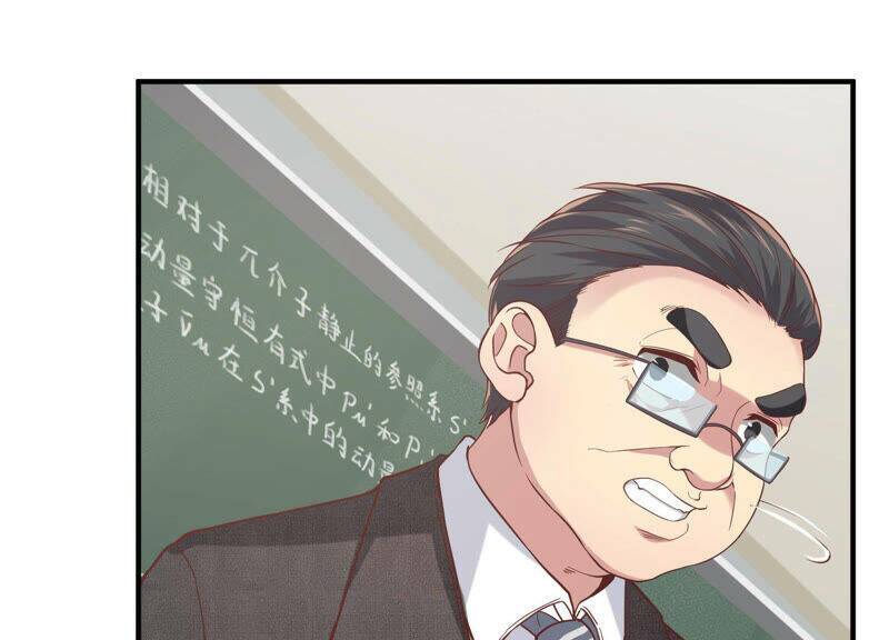 Siêu Năng Bất Lương Học Bá Chapter 11 - Trang 2