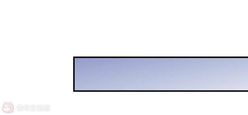 Siêu Năng Bất Lương Học Bá Chapter 12 - Trang 2